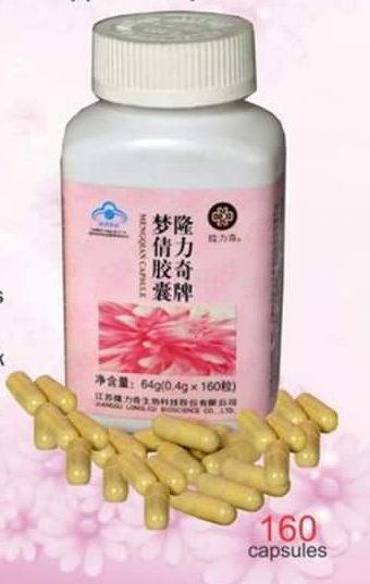 Female Fertility Supplement (Mengqian) - Starttech Online Market