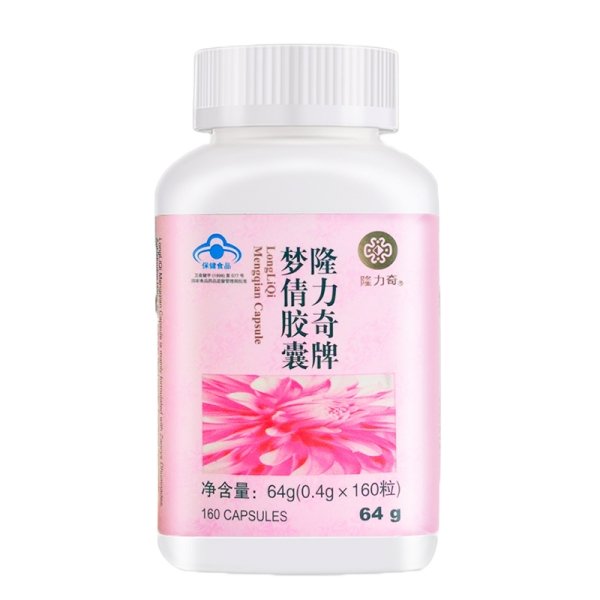 Female Fertility Supplement (Mengqian) - Starttech Online Market