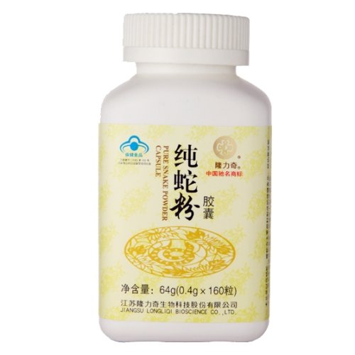 Male Fertility Supplement (Libao 160 Capsules) - Starttech Online Market