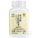 Male Fertility Supplement (Libao 160 Capsules) - Starttech Online Market